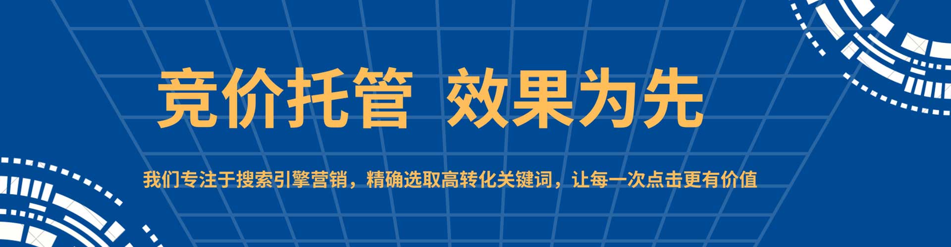 三峡谷歌sem