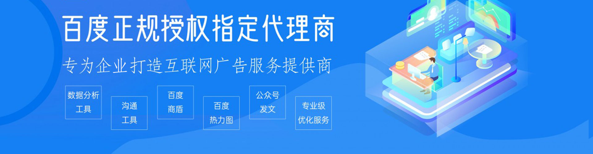 三峡信息流大师