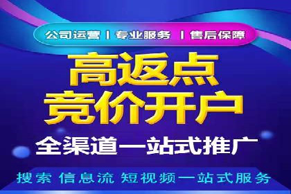 百度广告推广助力中小企业逆袭