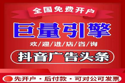 抖音信息流算法解析与应用